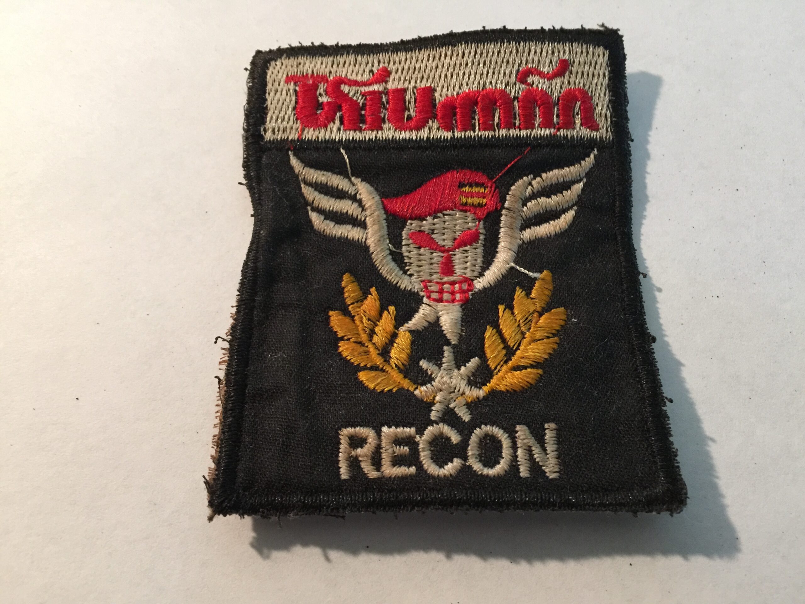 Cambodian Special Forces - PHNOM PENH - ELITE RECON Vietnam War