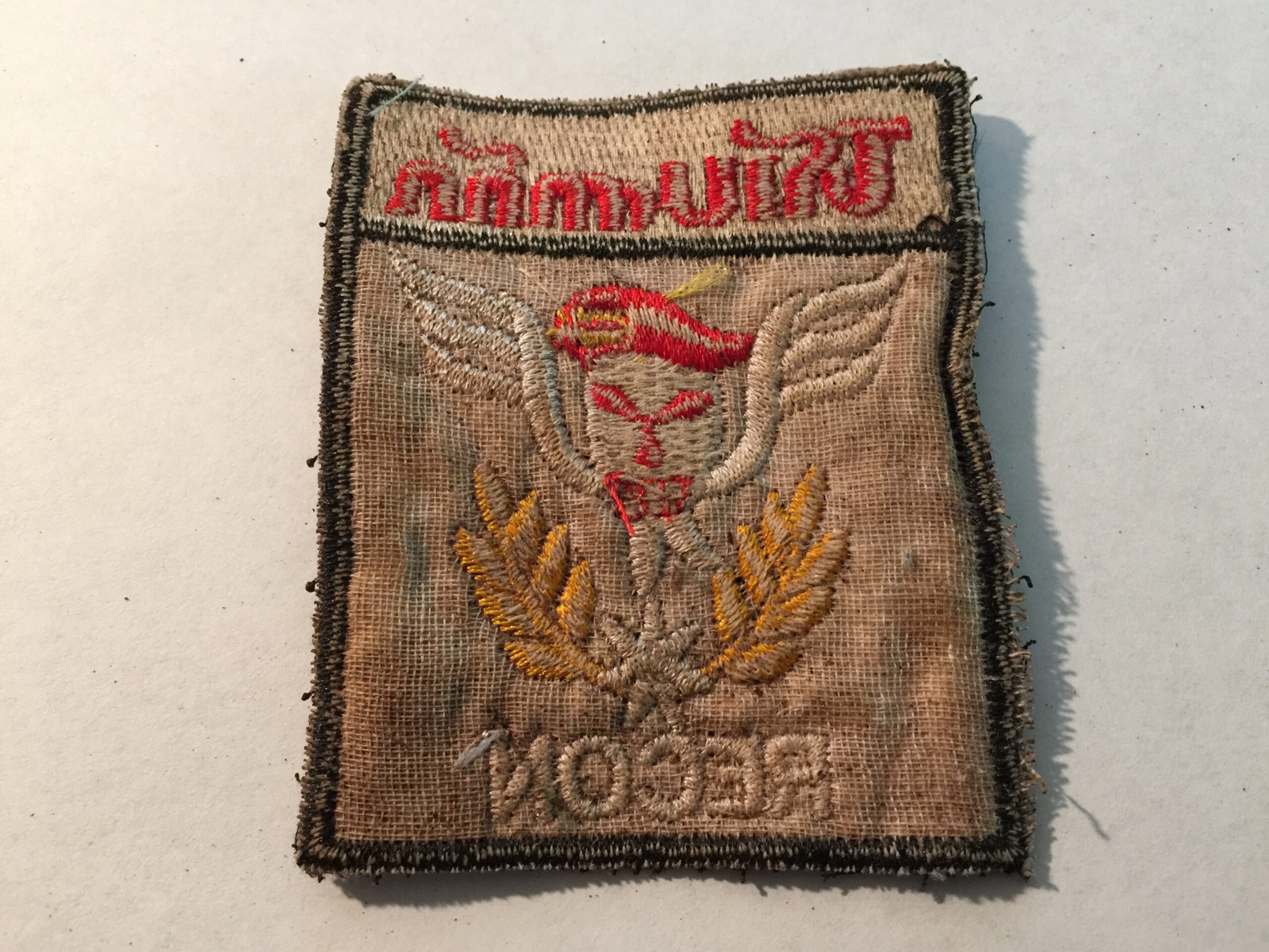 Cambodian Special Forces - PHNOM PENH - ELITE RECON Vietnam War - Image 2